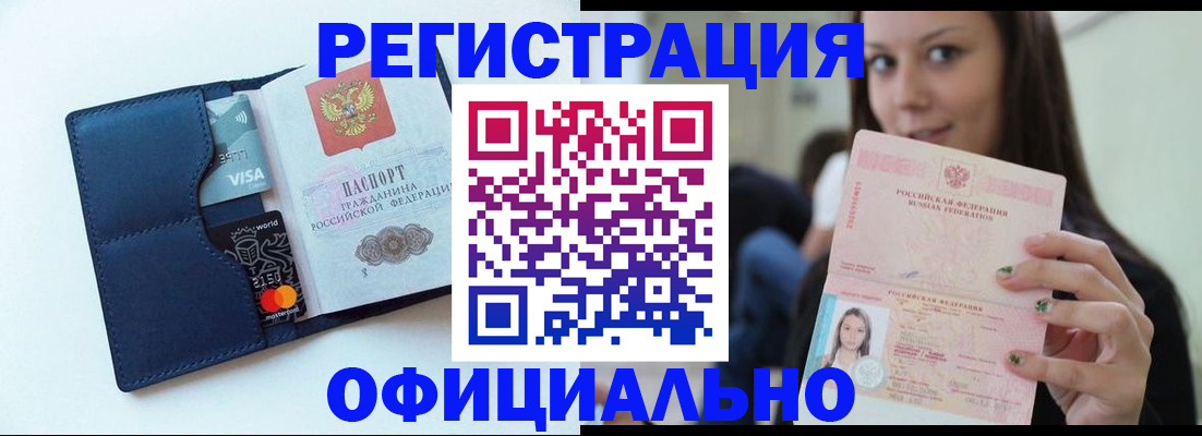 найти адрес прописки в Стрежевом