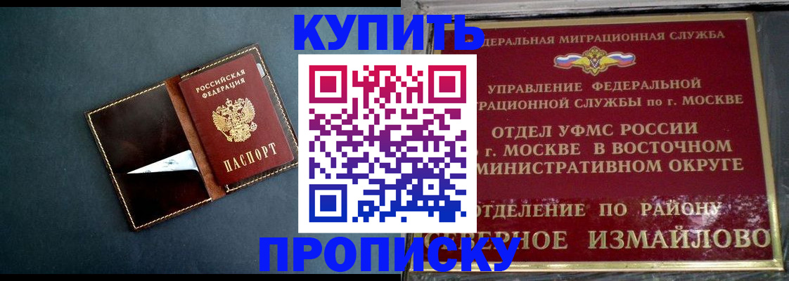 форма 3 в Стрежевом