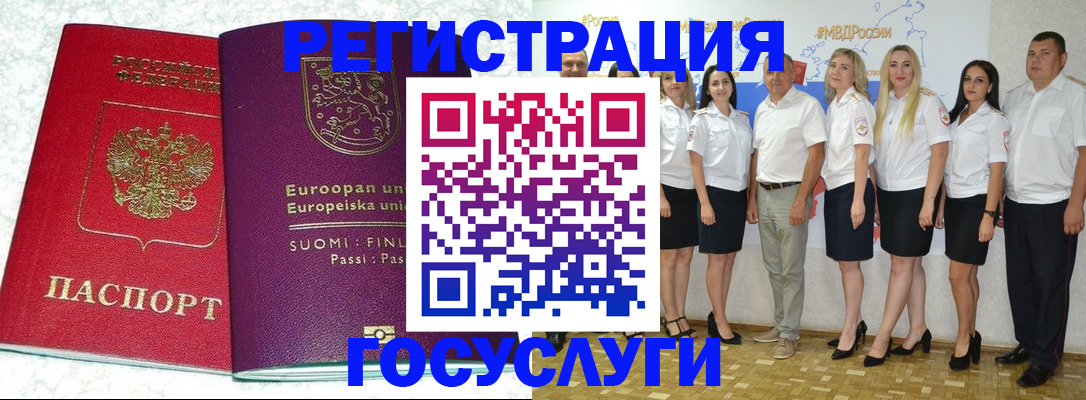 пропишу в квартире в Стрежевом